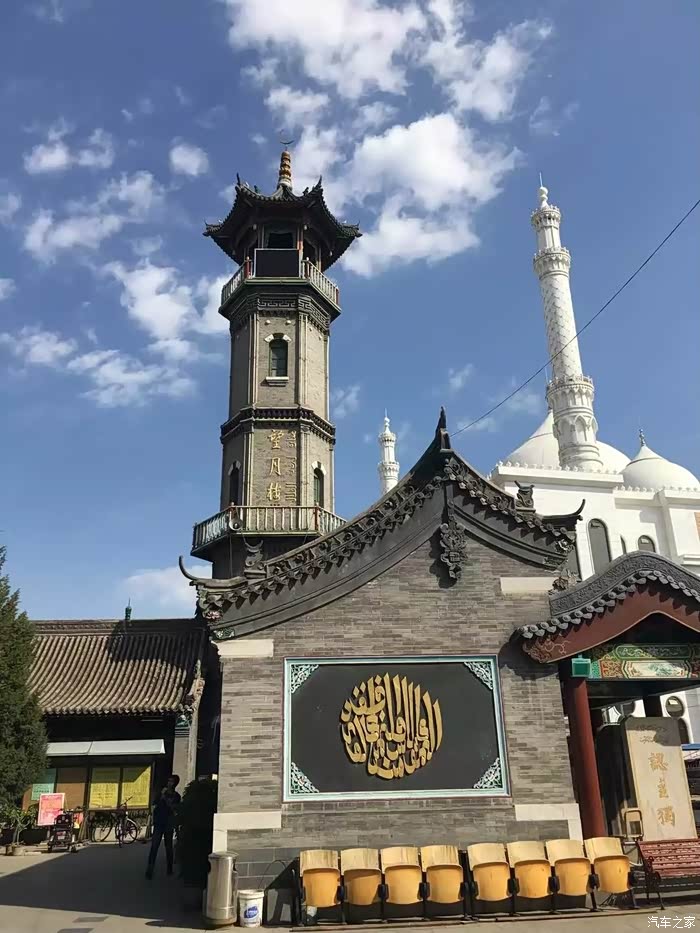 在路上on the road