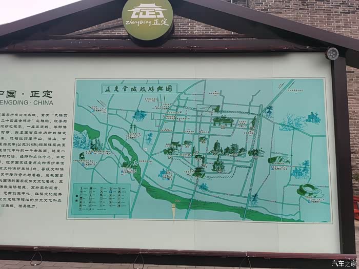 开着小虎游览正定古城