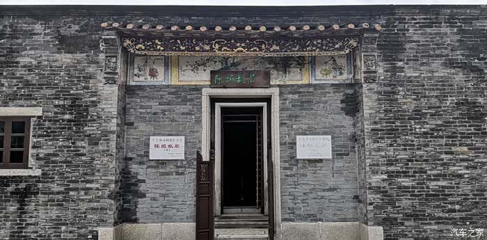 逸动行国宝陈垣陈垣故居