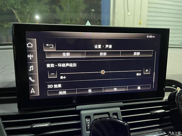 奥迪bo音响最佳设置图图片