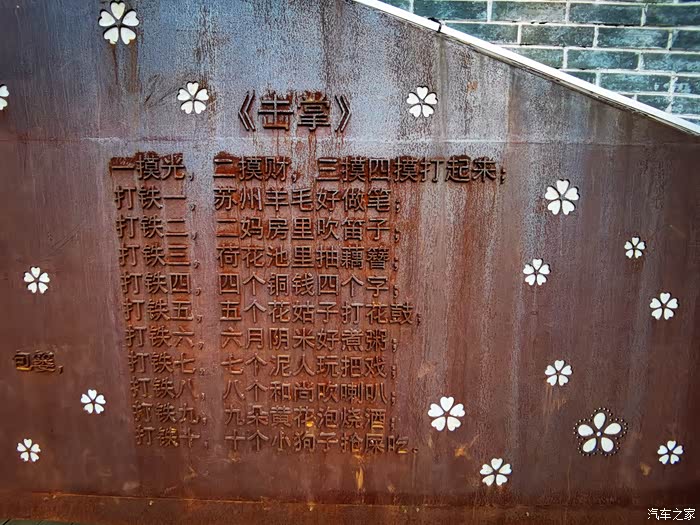 你好2021有趣的荆门方言