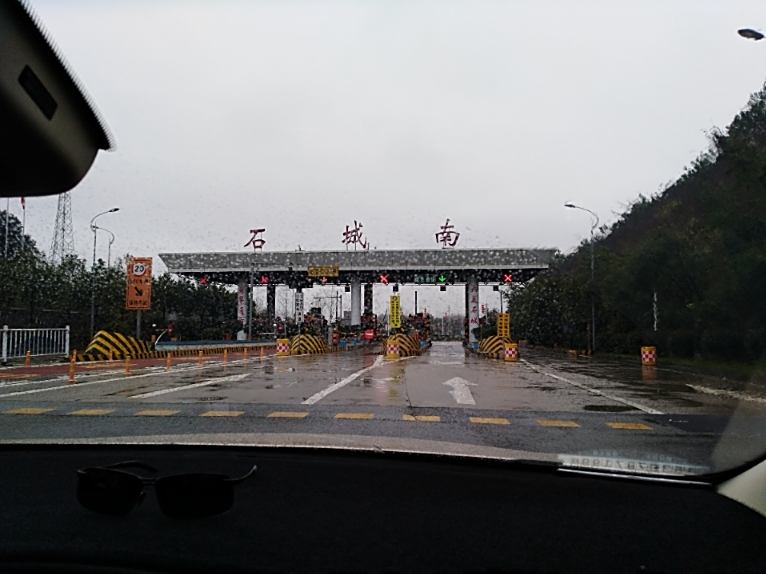 石城县火车站图片