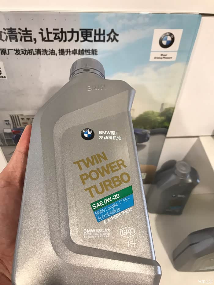 2020款宝马x5保养用什么标号的机油