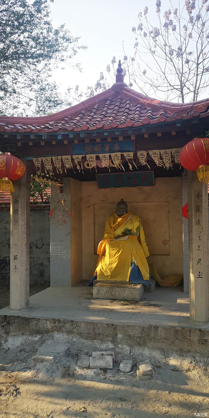 喜迎2022探访徐将军村上