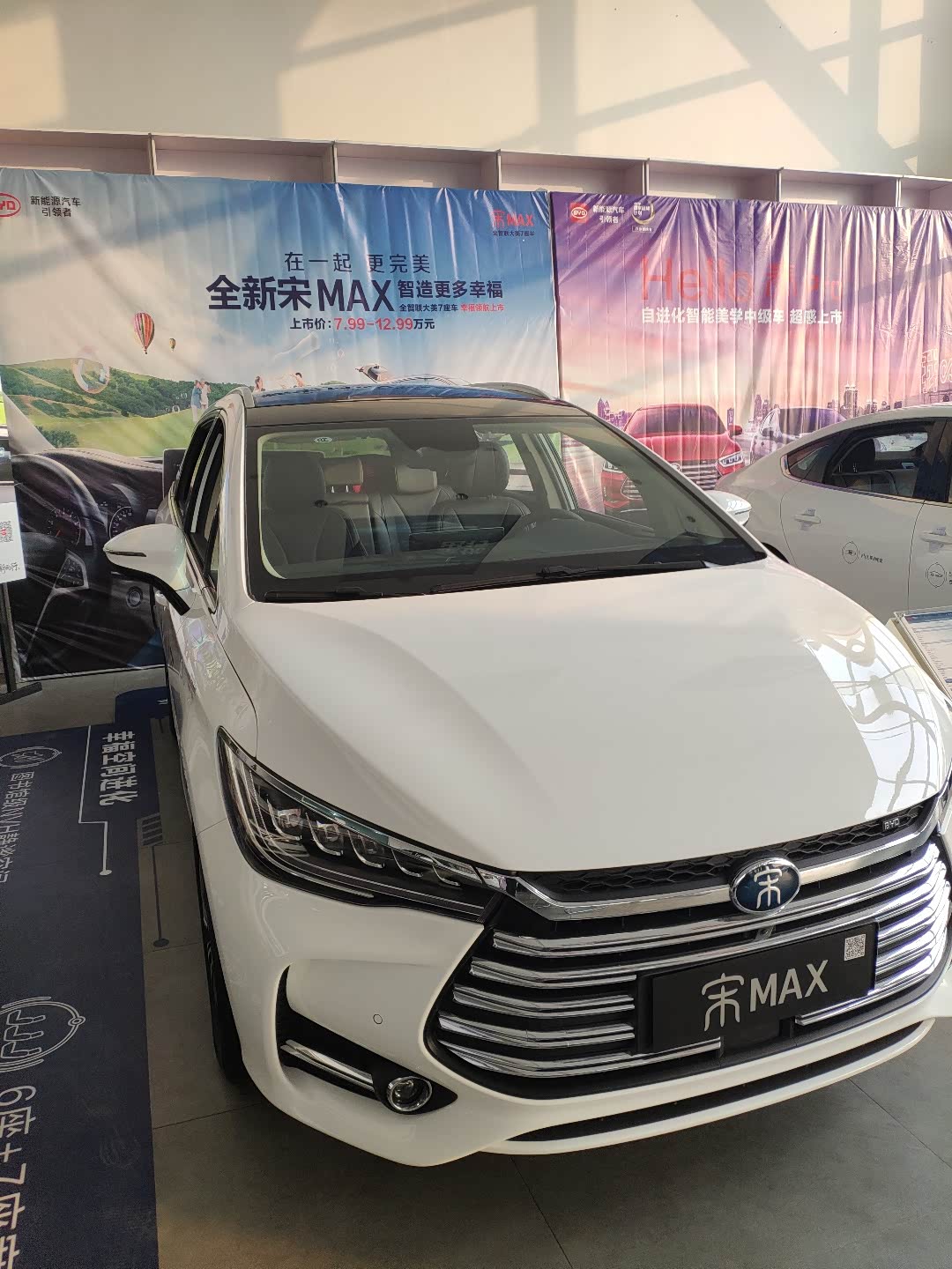 【图】宋pro上市想看现车_宋max/宋max新能源论坛_汽车之家论坛