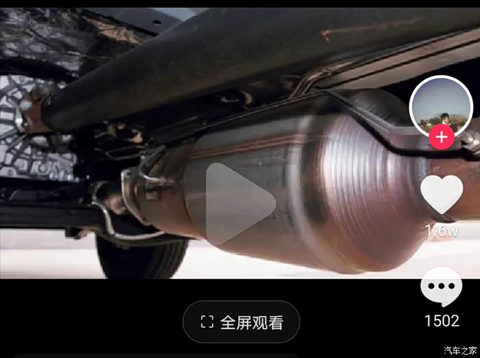 请问途岳330有颗粒捕捉器吗