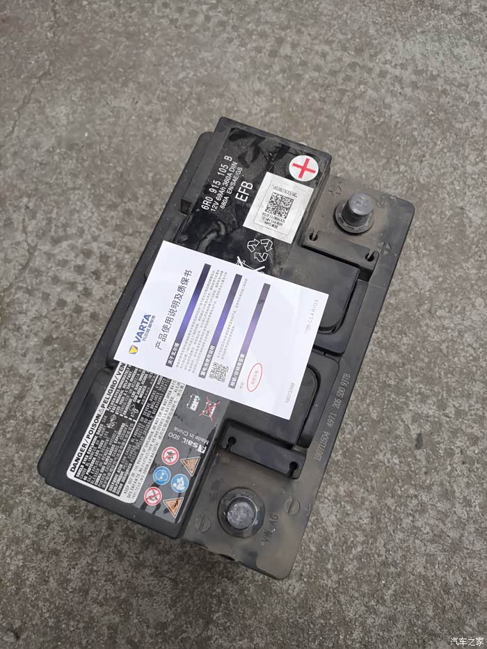 探岳的电瓶真垃圾!