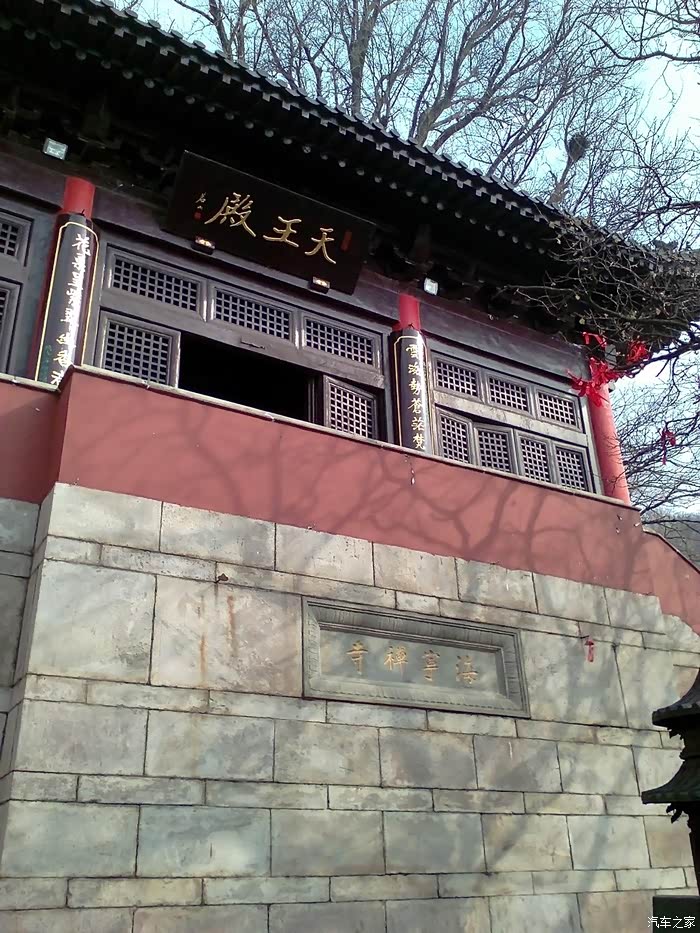 【连云港花果山】花果山上三元宫