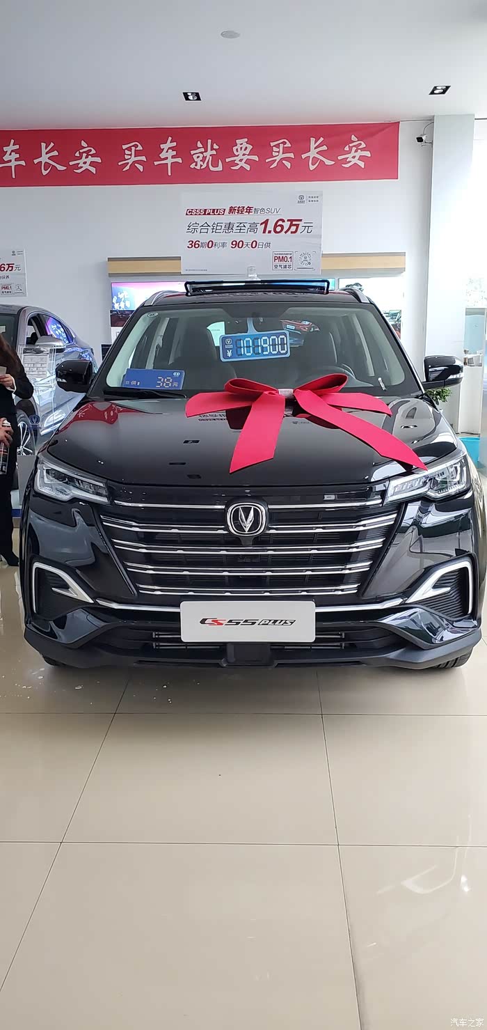 【图】黑色55plus很霸气啊_长安cs55plus论坛_汽车之家论坛