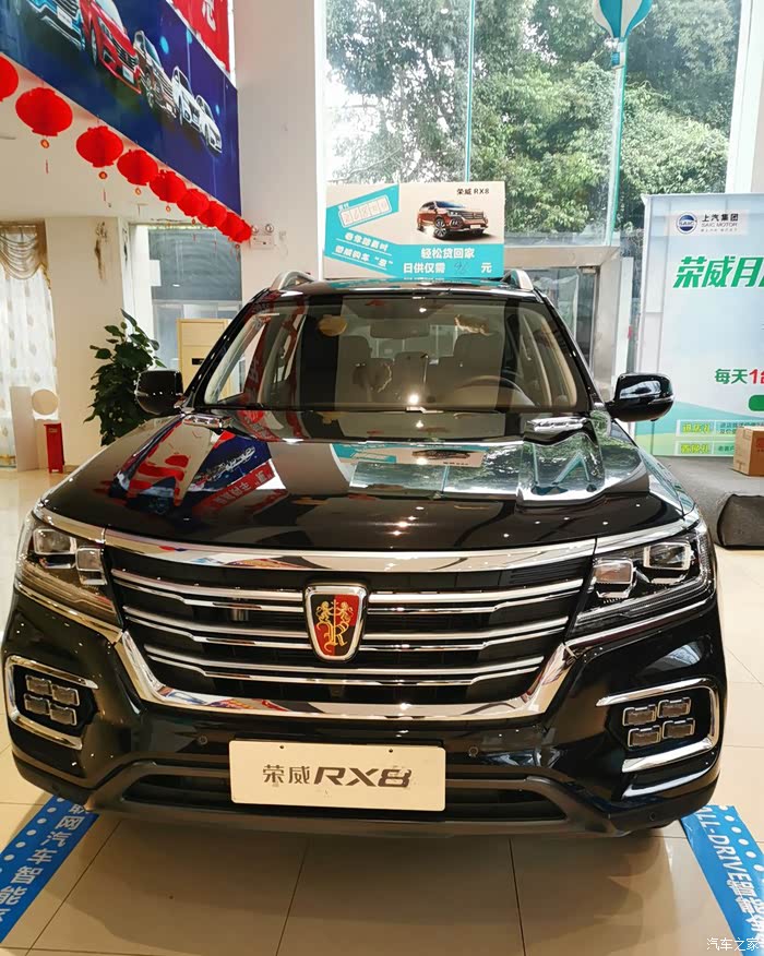 看看荣威rx8,够大够气派