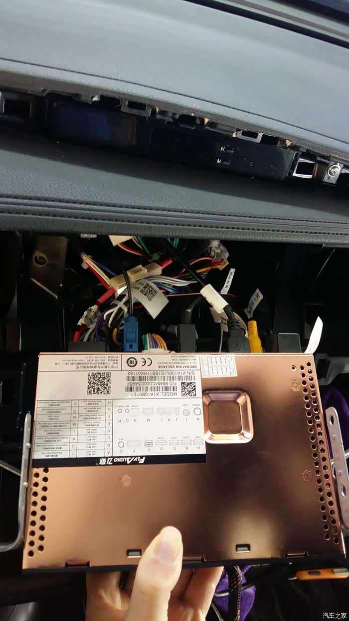 提交改装飞歌x1作业