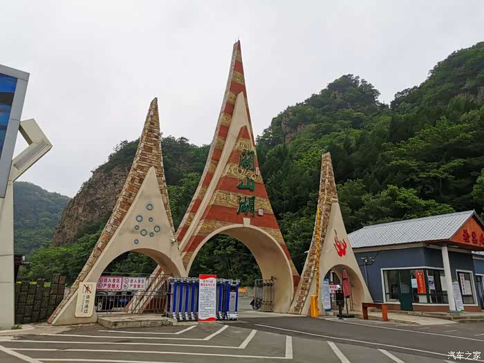 【旅游】辽宁本溪关山湖