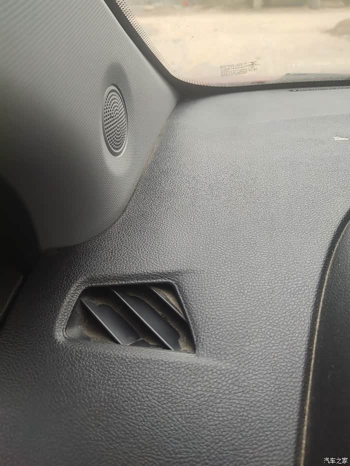 【图】17款艾5两侧出风口不出风了_艾瑞泽5论坛_汽车之家论坛