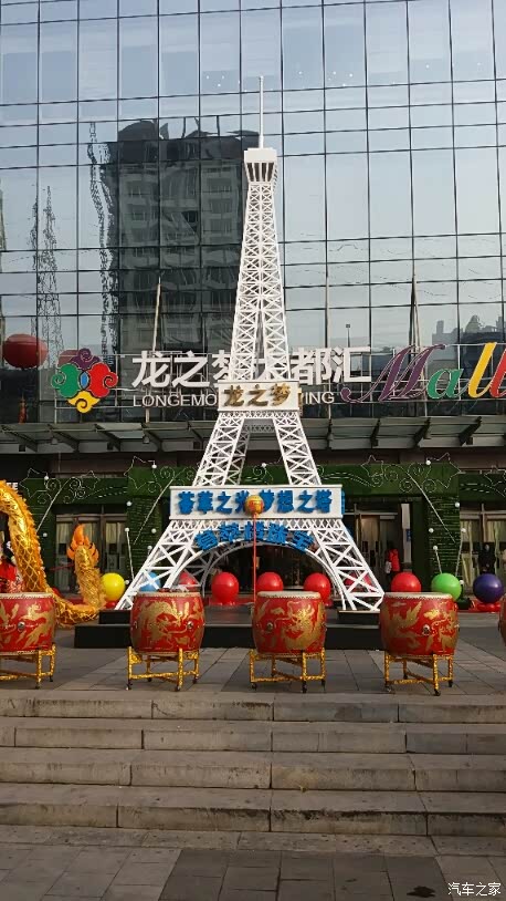 狮舞龙腾龙之梦的传祺