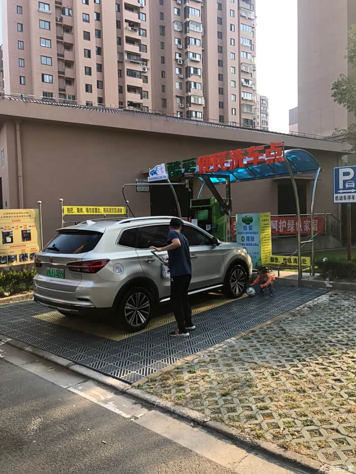 erx5体验小区自助洗车机