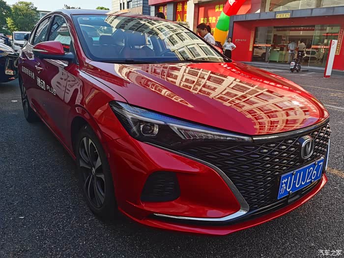 红色长安逸动plus