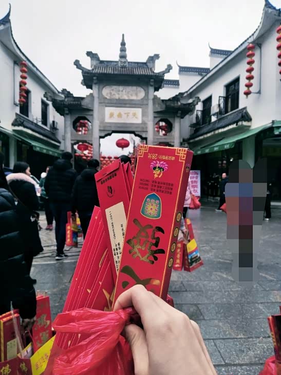 今年正好乘着有了我的小白,今天又是元宵佳节这样一个好日子,带着亲朋