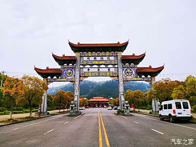 【十五周年】小长假,和vv6爬江夏龙泉山,进藏之前小锻炼