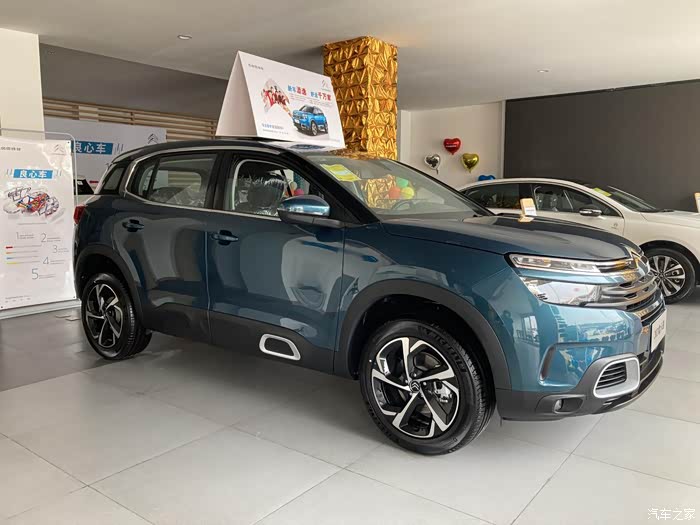 2021款天逸c5aircross冰山蓝