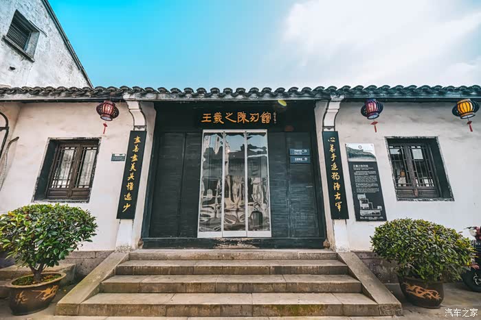 万物复苏送福利参观王羲之陈列馆