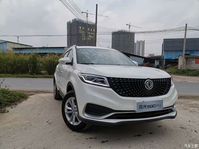 风光580pro 带你去诗与远方