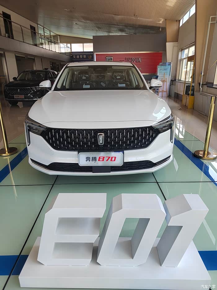 【图】奔腾b70国产车中得颜值担当_奔腾b70论坛_汽车之家论坛