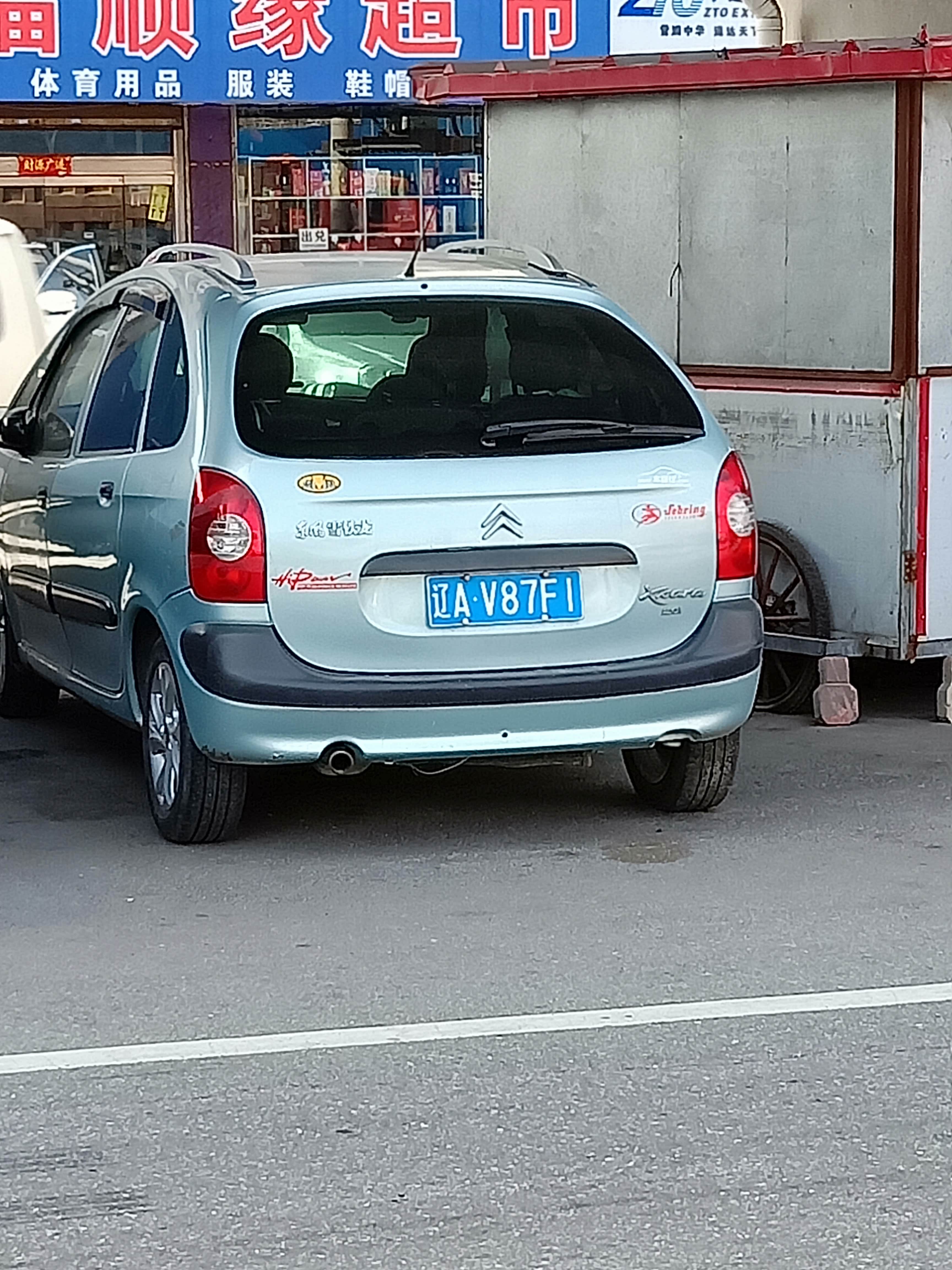 看看这个是不是扭力轴的后桥!谢谢啦!