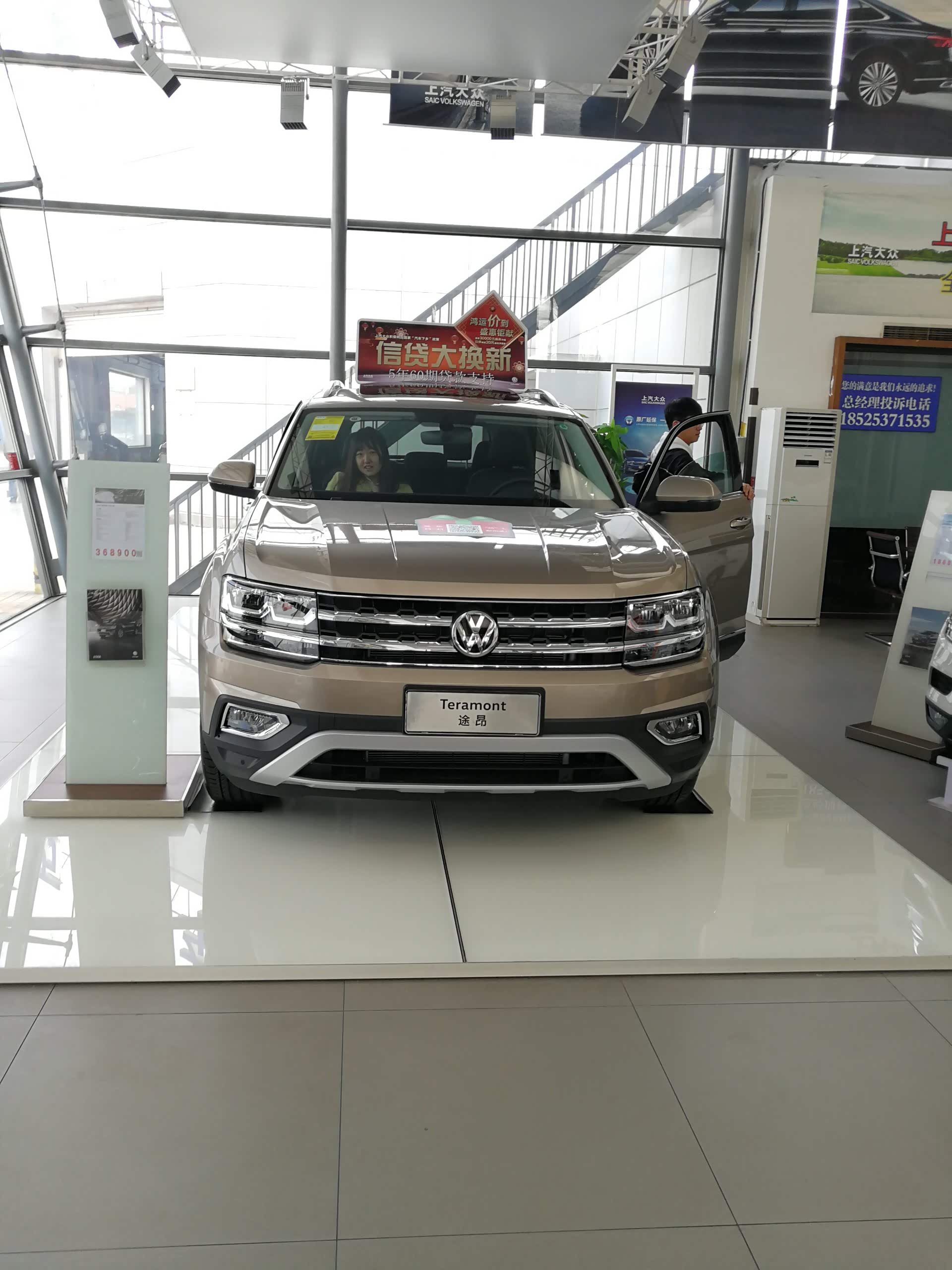 途昂的淡金色就叫冰岛银?