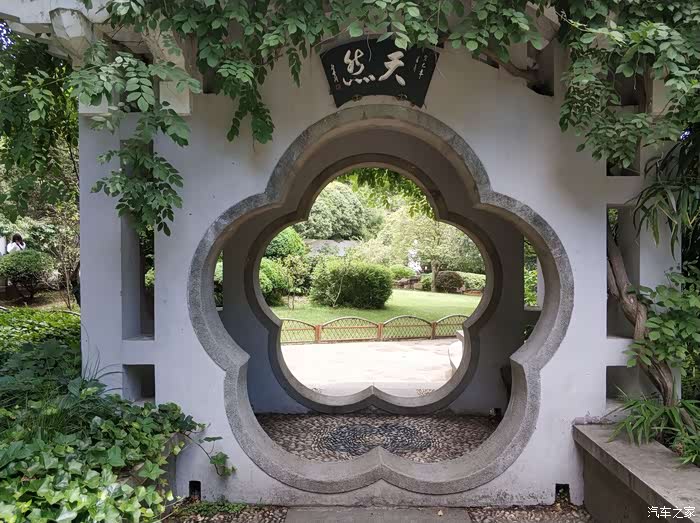 下楼来到奇石园内,走过梅花形的门洞.