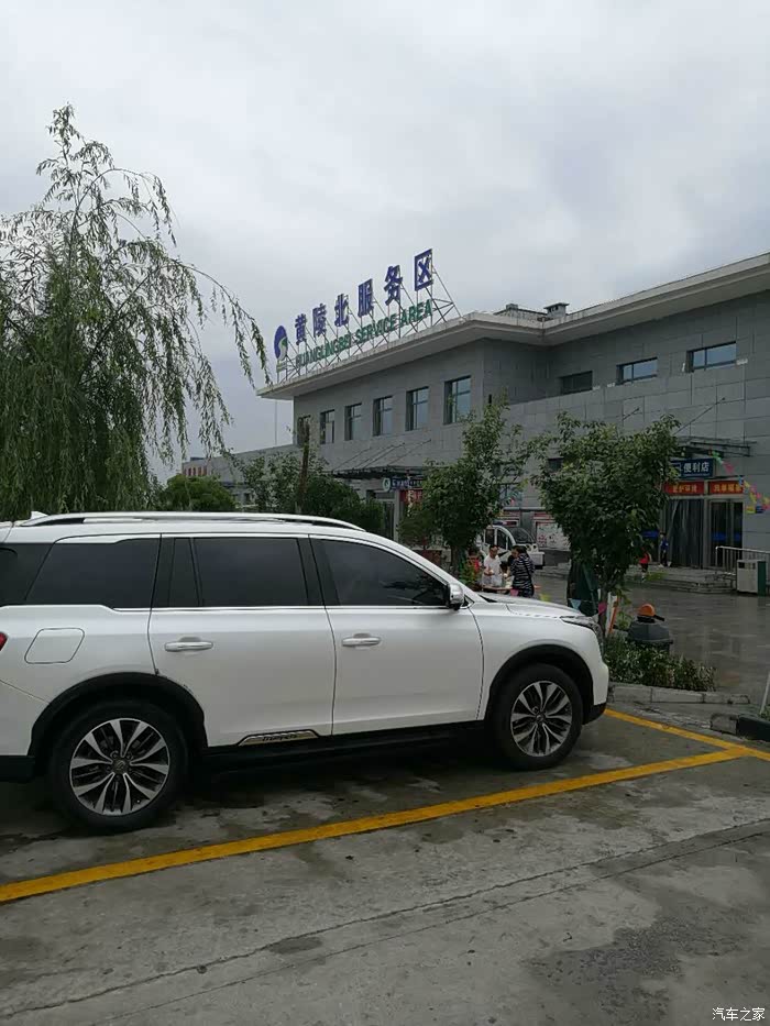 抵达第站黄陵服务区.