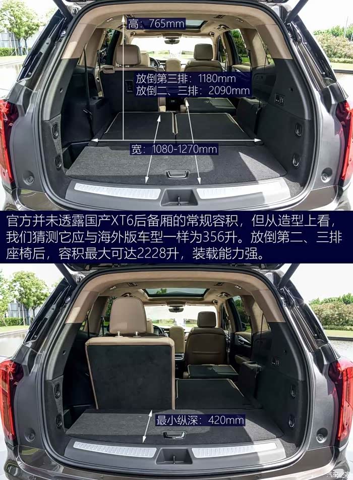 个人觉得二三排座椅能放倒纯平是一个非常好的设计 居家能载物