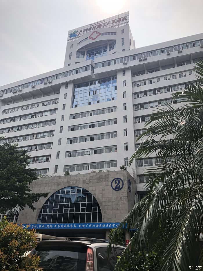 双节前t90探病记