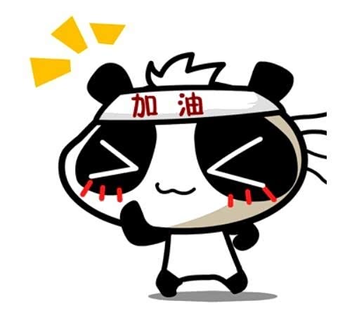 你好12月加油12月