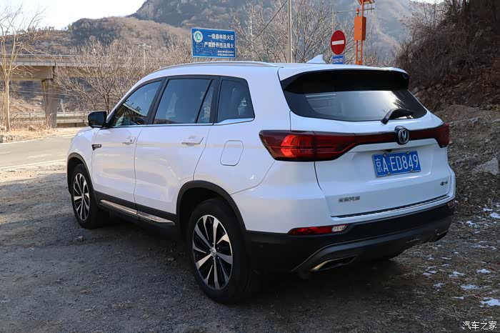 长安cs75打卡冷水峪村