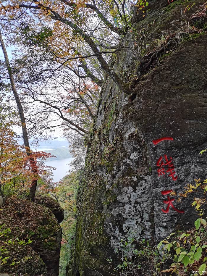 【图】辽宁桓仁五女山自驾游_雅阁论坛_汽车之家论坛