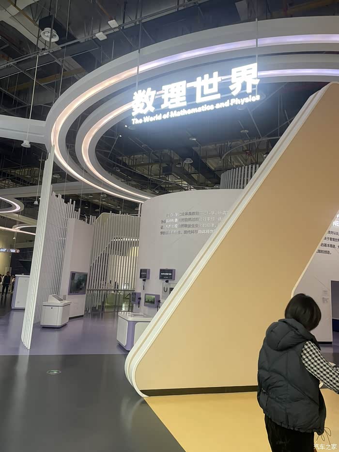 驾着大狮子带家人朋友去参观湖北省科技馆