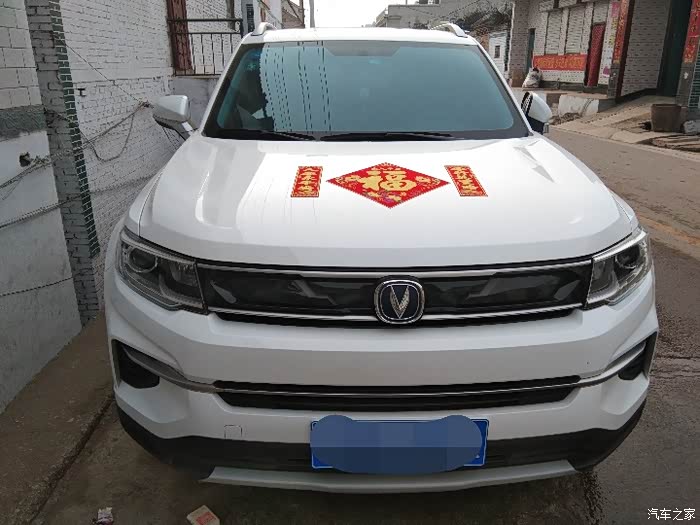 【图】新年到为35plus张贴春联!_长安cs35plus论坛_汽车之家论坛