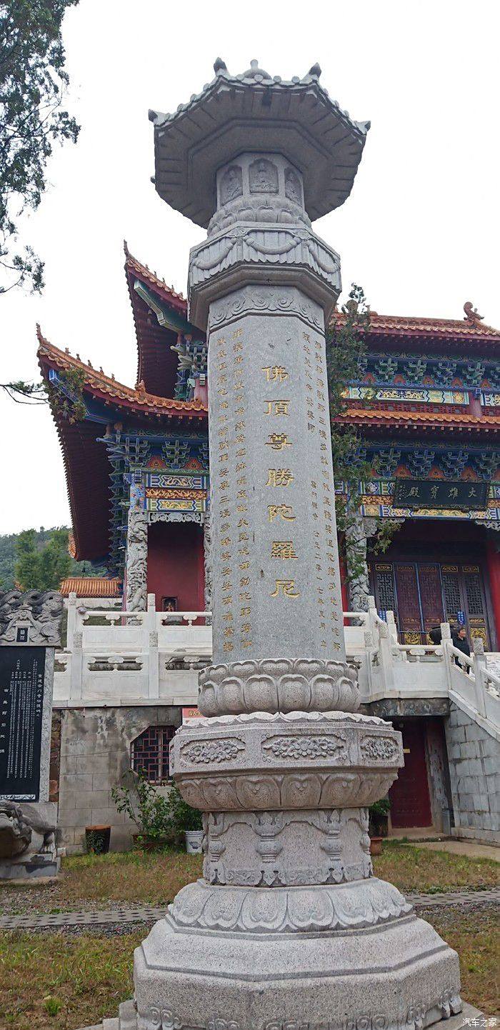 冷风秋雨登韶山路过云门禅寺