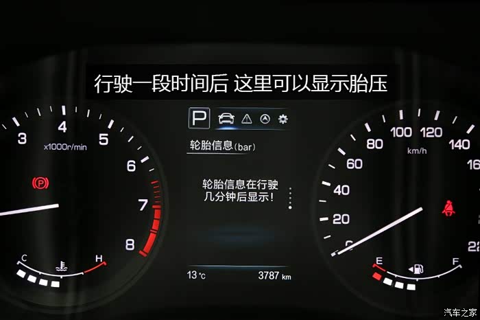 胎压问题老司机赐教一下