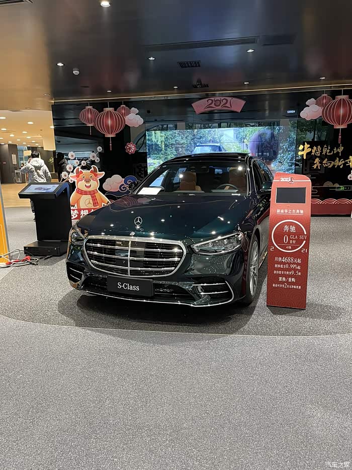 【图】祖母绿的s.真漂亮!_奔驰s级论坛_汽车之家论坛