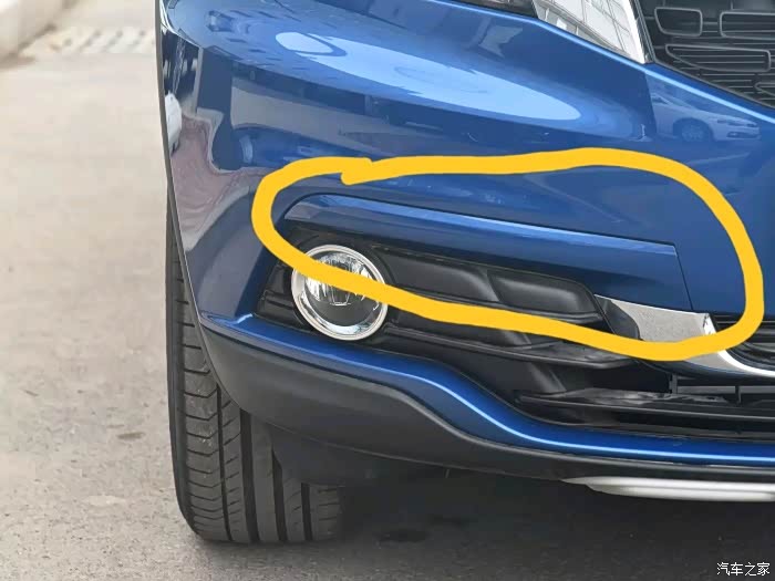 观致5车头拖车钩在哪里?急.