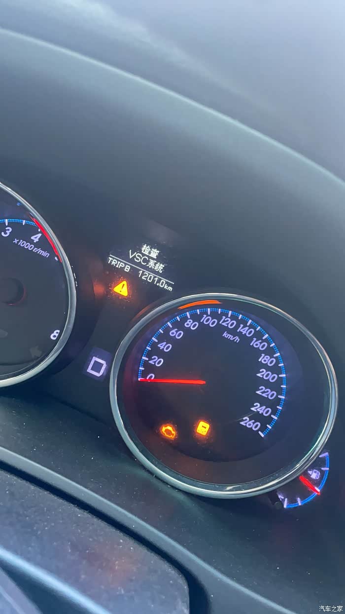 【图】跳出来vsc系统这个是什么原因?