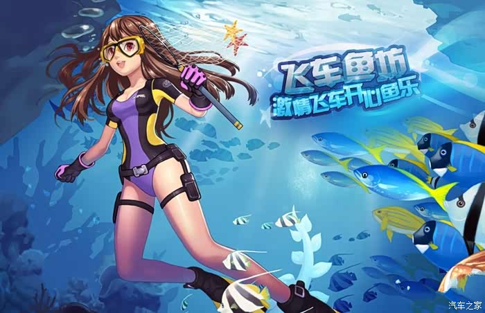 分享qq飞车壁纸2