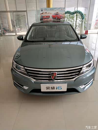 带着朋友提小六_荣威i6/ei6论坛_手机汽车之家