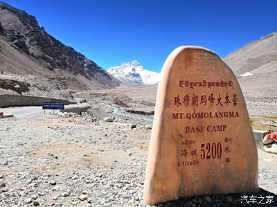 珠峰大本营石碑图片