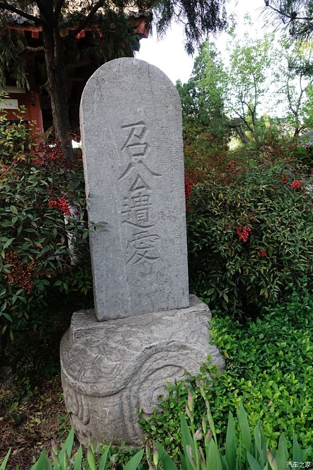 钟鼓楼甘棠苑"召公遗爱"碑是明嘉靖十六年(1537年)陕州知州所立.