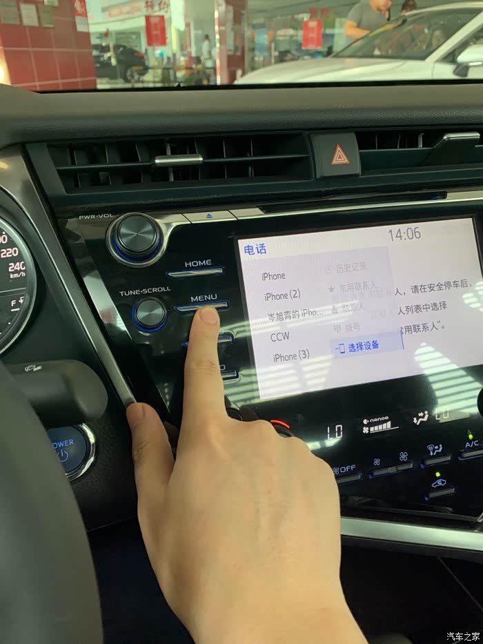 凯美瑞简易蓝牙电话拨打