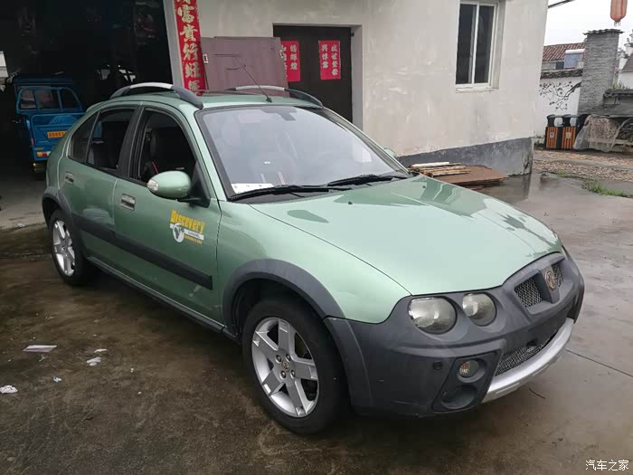 4手动老三有喜欢她的吗_名爵3sw论坛_汽车之家论坛