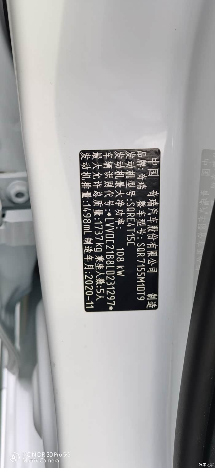 资料上介绍的功率和铭牌上不符是什么情况