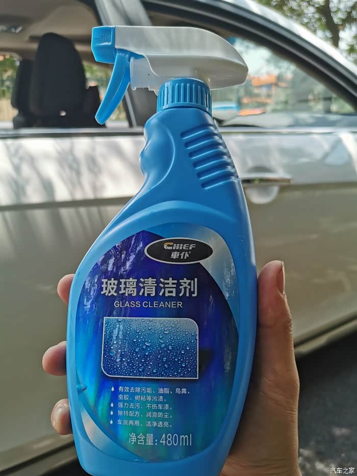 【家家众测】玻璃清洁剂18